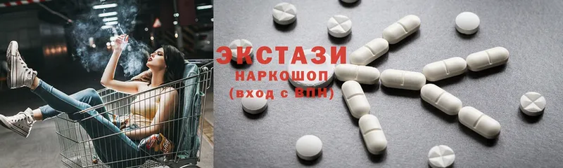 Экстази mix  наркотики  Новоалександровск 