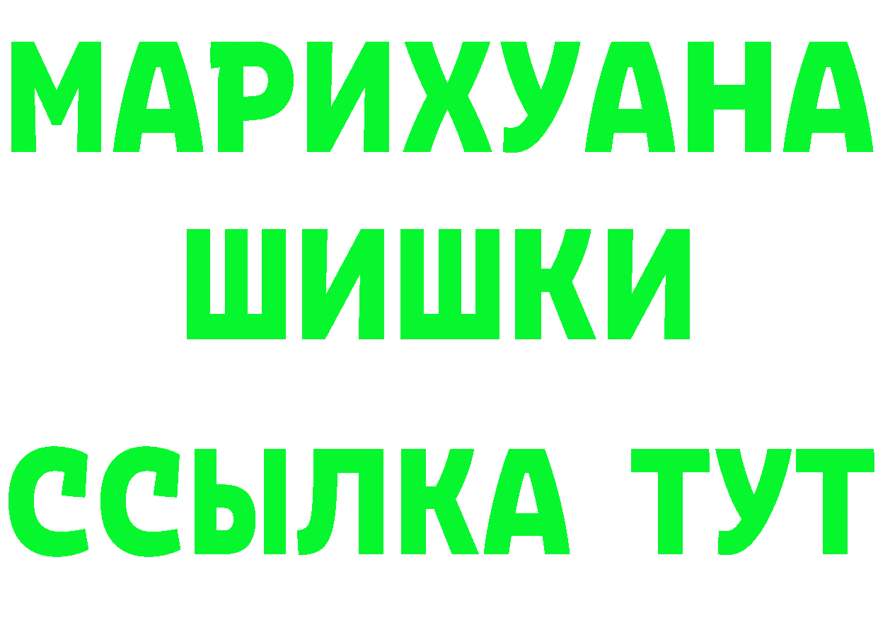 Марихуана AK-47 вход площадка mega Новоалександровск